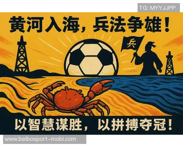 团结一心我们将全力以赴迎战剩余三场比赛不辜负球迷的支持与期待